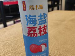 -潮道鱼仔店·潮汕味(长兴路店)