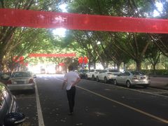 -西南政法大学(渝北校区)