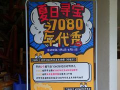 -浙西大峡谷