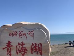 -青海湖国家重点风景名胜区