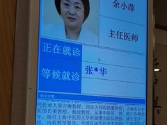 -上海广德中医门诊部