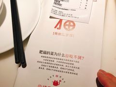账单-佬肥猫(国华广场店)