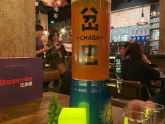 -岔巴精酿啤酒餐吧(南屏街店)