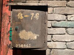 -和平菓局(王府井店)