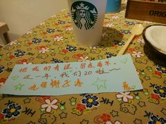 -志龙皇冠吃货椰子铺