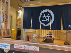 -万岁寿司(万国店)