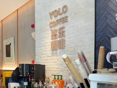 -YOLO COFFEE悠乐咖啡