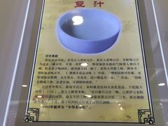 -聚德华天护国寺小吃(甜水园店)