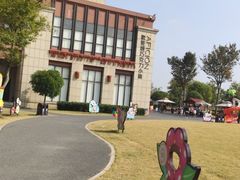 -歌斐颂巧克力小镇