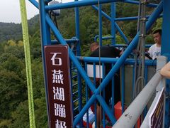 -石燕湖生态旅游景区