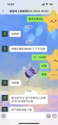 -媛音医美
