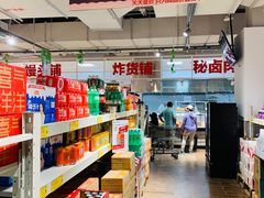 -华冠折扣超市(长阳店)