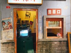 门面-和平菓局(王府井店)