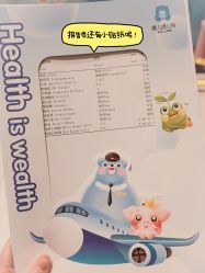 -唯儿诺儿童医院·儿科·眼科(新天地店)