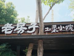 -青龙山国家森林公园