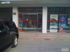 -中国旅行社总社(崇文门营业部)