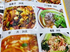 -伊隆斋(什刹海店)