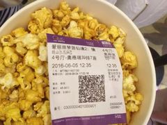 -中影国际影城(昆山花园城CINITY LED店)