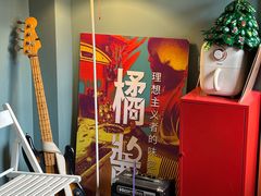 -橘酱餐厅