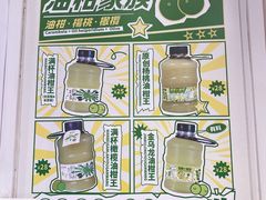 -星满杯TEAFUL(罗湖东门店)