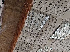 -了凡国风主题茶馆·咖啡(武侯祠锦里店)