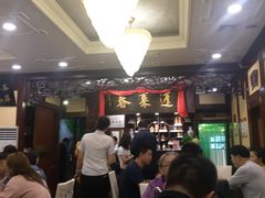 -蓬莱春(芝罘店)