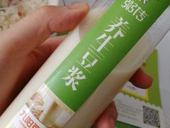-粥传(太古里店)