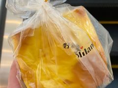 -好利来(龙首印象城店)