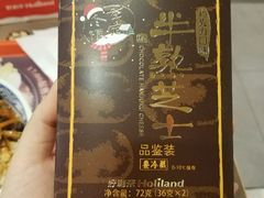 -好利来(亦庄国融店)