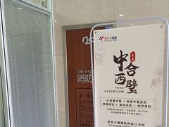 -美年大健康体检(滨江分院)