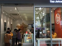 门面-CoCo都可(湖滨银泰店B区店)