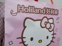 -好利来(宣武门店)