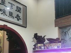 -闻香阁·清真(光荣道店)