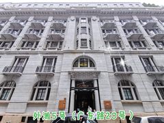-皇朝会.经典传统粤菜(外滩店)
