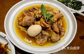 Fresh Farm Chicken