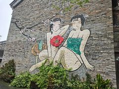 -茅山东方盐湖城景区