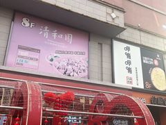 -西单明珠商场