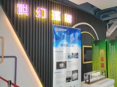 -苏州青少年科技馆