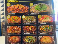-一味一诚•鲜嫩烤鱼(昌发展万科广场店)