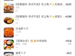 -杨裕兴(岳麓山店)