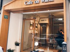 -Cafe on warm(丹霞店)
