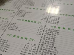 菜单-仁信双皮奶(东川路店)