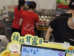 -DQ·蛋糕·冰淇淋(通州万达店)