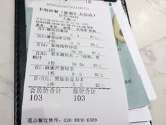-卡朋西餐(大信新都汇店)