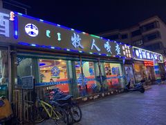 门面-牧人嘎查蒙餐(富强路店)
