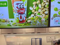 -DQ·蛋糕·冰淇淋(徐东销品茂店)