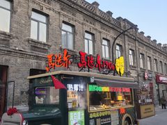 -中华巴洛克风情街