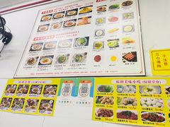 -李记热干面· 襄阳牛肉面