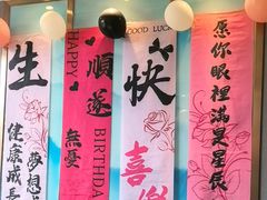 -盛百味·家宴餐厅(霸州分店)