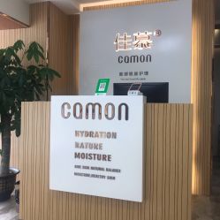 -佳慕祛痘皮肤管理连锁